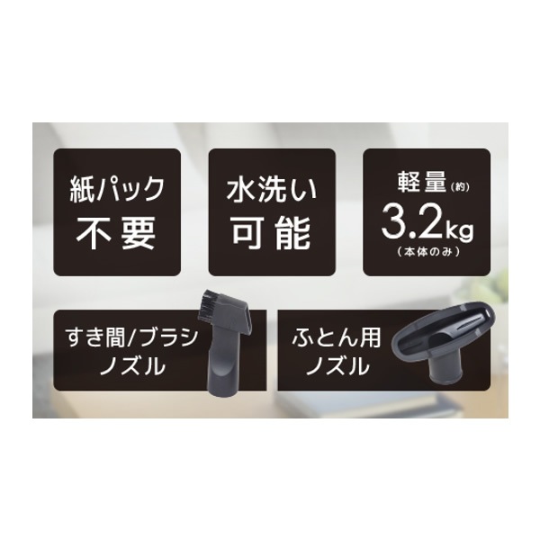 在庫あり 掃除機 サイクロンクリーナー ベルソス サイクロニック