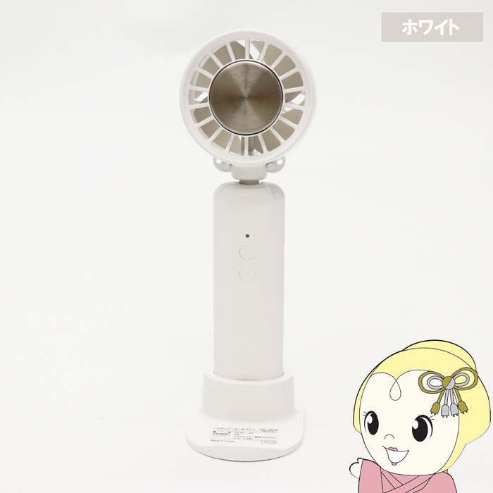 ペルチェ　扇風機　白と黒の新品2個セット ペルチェクーラー ヒロ・コーポレーション ファン ホワイト