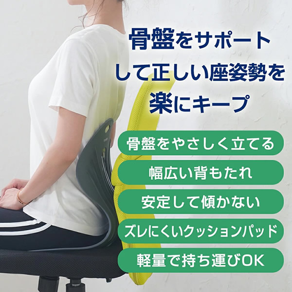 Style Athlete バタフライ型クッション グリーン Style Athlete バタフライ型クッション グリーン