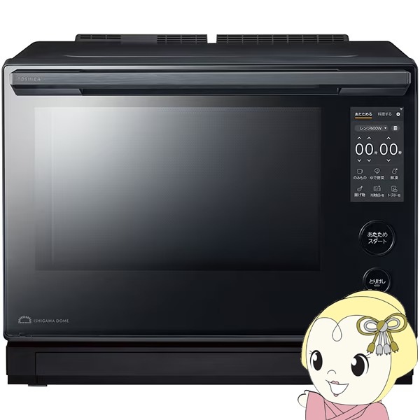 過熱水蒸気オーブンレンジ 東芝 TOSHIBA 石窯ドーム 30L