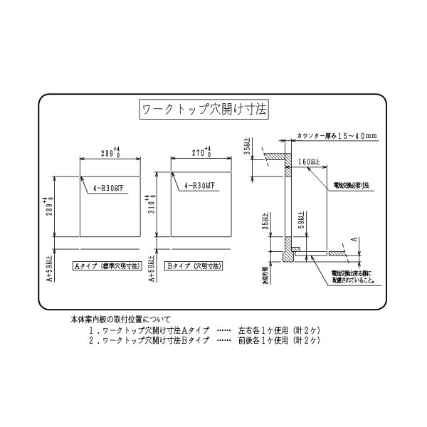 ハーマン製　都市ガス12A 13A 在庫あり ビルトインガスコンロ ハーマン HARMAN 1口 グリルなし