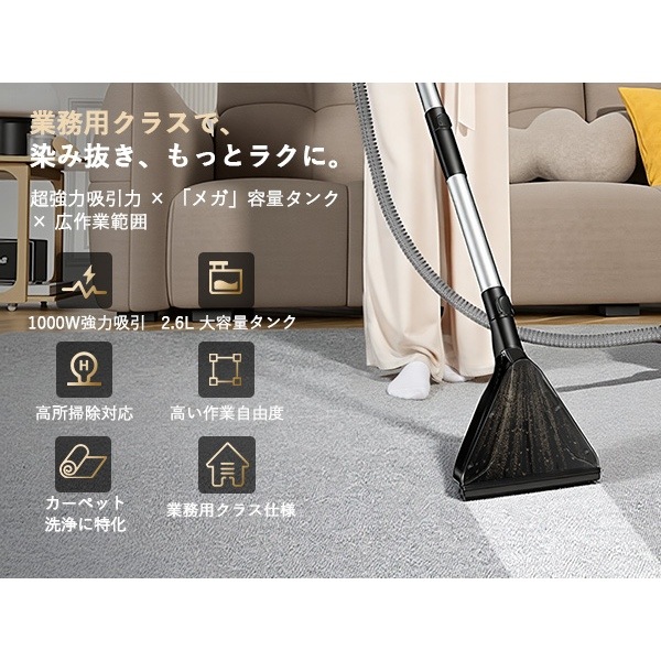高温スチーム スチームクリーナー カーペット 洗浄機 業務用