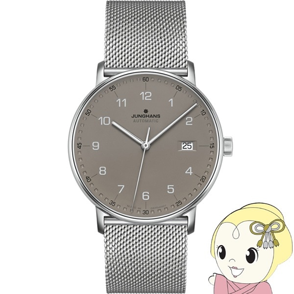 [ͽ]ϥ JUNGHANS ӻ Form A ե A ư  ʥ 027 4836 44̵(̳ƻ졦Υ)