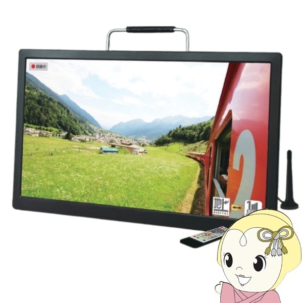 在庫限り ポータブルテレビ フルセグ 車載 14型 ポータブル 在庫限り ポータブルテレビ フルセグ 車載 14型 ポータブル