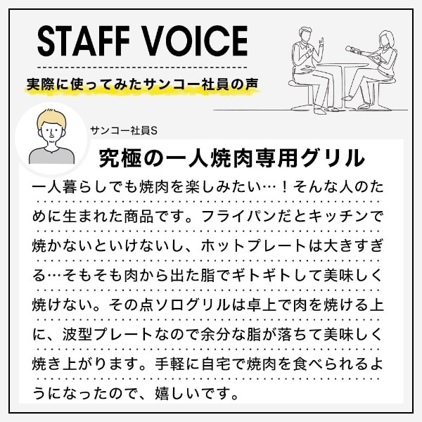 ߸˽ʬۥåȥץ졼 THANKO 󥳡 太ҤȤꤵ޾Ƥ ֥ YAKUNKSBK̵(̳ƻ졦Υ)