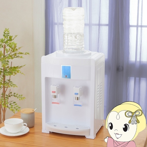 ペットボトルが使える卓上ウォーターサーバー 2Lペットボトル使用可能