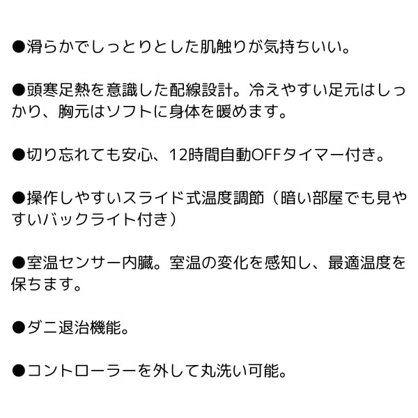 ڼ󤻡ܰ510Ķŵ ץߥܥ ߷ۥ磻 190cm140cm 󥵡  ¿ OK SSW20KW10-MC̵(̳ƻ졦Υ)