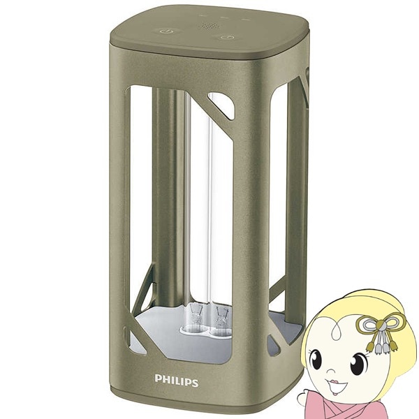 UV-C殺菌用デスクライト フィリップス PHILIPS 卓上UV-C殺菌装置 