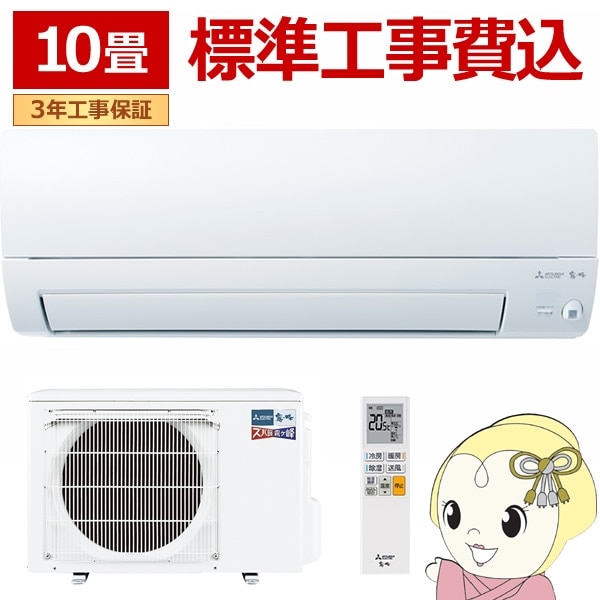 オリオン HPS80D ジェットヒーター【野田愛宕店】【店頭取引限定