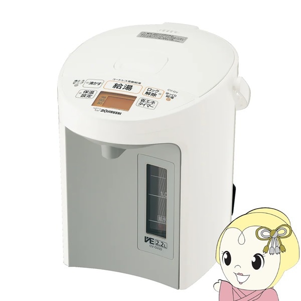 VE電気まほうびん 優湯生 CV-GT30-WA ZOJIRUSHI 象印 数量限定象印