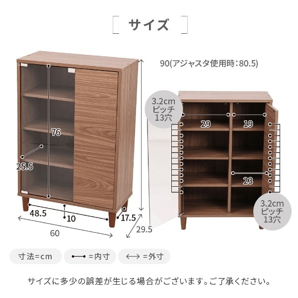 サイドボード 北欧 キャビネット ガラス扉 スリムラック 扉付き 脚付き