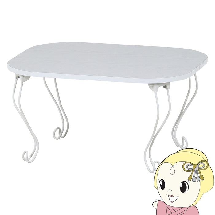 ローテーブル 折りたたみ ホワイト ねこ脚 木目調 コンパクト センター