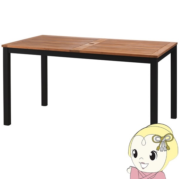 ダイニングテーブル 天然木 ガーデン 庭 屋外 テラス アルミ