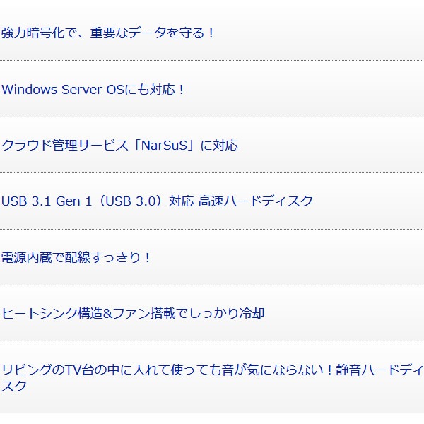 �������������ǡ��� USB 3.1 Gen 1��USB 3.0�ˡ�2.0�б����դ�HDD 3TB HDJA-SUT3R �������̡�