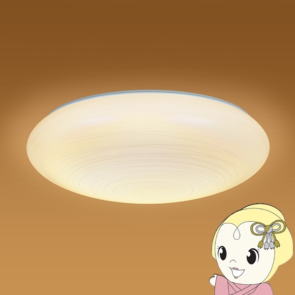 美品◆希少品エグロジャパン eglo LUCIA/ルチア 8灯 シーリングライト 美品◇希少品エグロジャパン eglo LUCIA/ルチア 8灯 シーリング