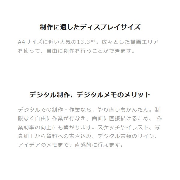 在庫あり 送料無料 北海道 沖縄 離島除く Wacom One 13 3型 液晶ペンタブレット 13 Dtc133w0d スタンドセット ワコム ペンタブ Dtc133 パソコン 周辺機器 サプライ用品 入力機器 ペンタブレット ぎおん Web本店 在庫あり 送料無料 北海道 沖縄 離島除く Wacom One 13 3型 液晶ペンタブレット 13 Dtc133w0d スタンドセット ワコム ペンタブ Dtc133 パソコン 周辺機器 サプライ用品 入力機器 ペンタブレット ぎおん Web本店