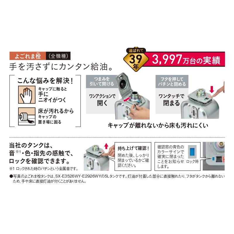 コンパクト パワフル ニッセイ jamin 65 石油ストーブ NC-S2300 コンパクト パワフル ニッセイ jamin 65 石油ストーブ NC-S2300