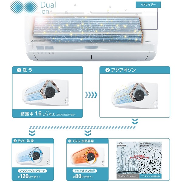 エアコン 標準工事費込 10畳 三菱重工 ルームエアコン Sシリーズ 
