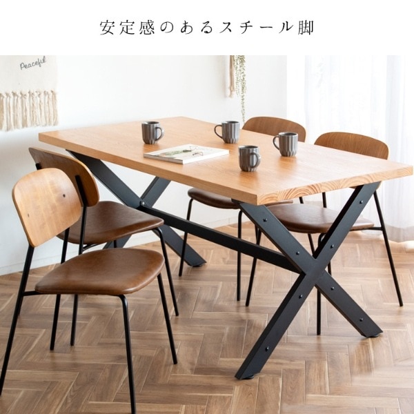 ダイニングテーブル INDUSTRIAL インダストリアル 4人掛け おしゃれ 