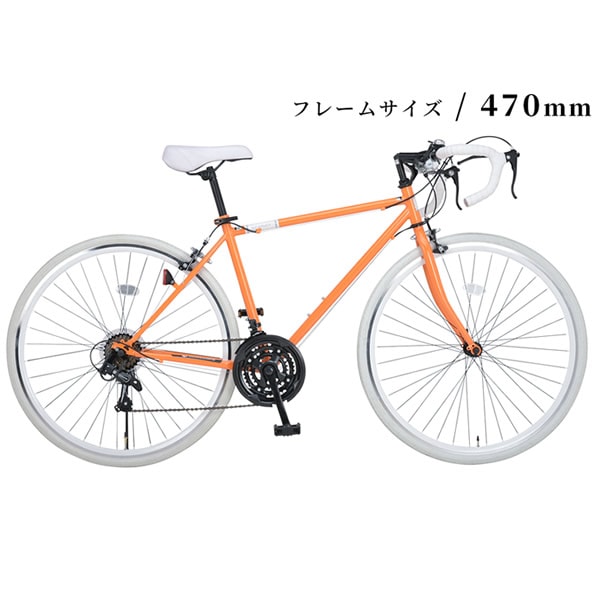メーカー直送】 Grandir Sensitive フレームサイズ 470mm ロードバイク