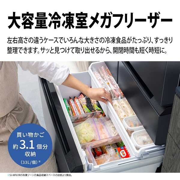 予約 2026年 3月 5日 発売以降]冷蔵庫【標準設置費込】SHARP シャープ 