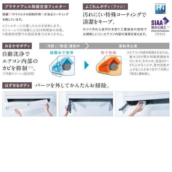 在庫限り エアコン 18畳 三菱 ルームエアコン 霧ヶ峰 AXVシリーズ 18畳 