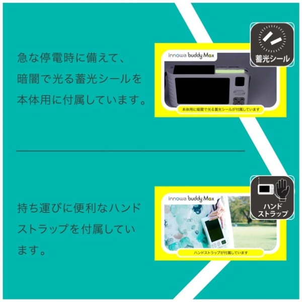 �ݡ����֥�饸�� �����顼���š��ɺҵ�ǽ�դ� ��󥻥�  AM  �磻��FM�ݡ����֥�ǥ�����饸�� buddy Max BM001 INNOWA������̵��(�̳�ƻ�����졦Υ�����)��