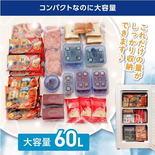 �ڥ᡼����ľ��������� ������ ���� 60L ������ �Υ�ե��� �������ȥե꡼���� ������ ��̳�� �ۥ磻�� MAXZEN JF060HM01WH�ڴ�����͹������̵����(Υ�����)��