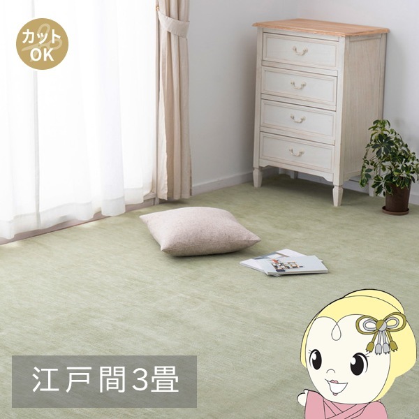 �����ڥå� �ڥåȤˤ䤵����ʿ�������ڥå� �饦�� ���ʹ�3ġ 176��261cm ���꡼�������̵��(�̳�ƻ�����졦Υ�����)��