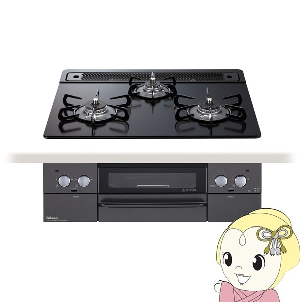 ハーマン ビルトインコンロ 3口 LPガス用 22年製 DW32Q6WTS 未使用 