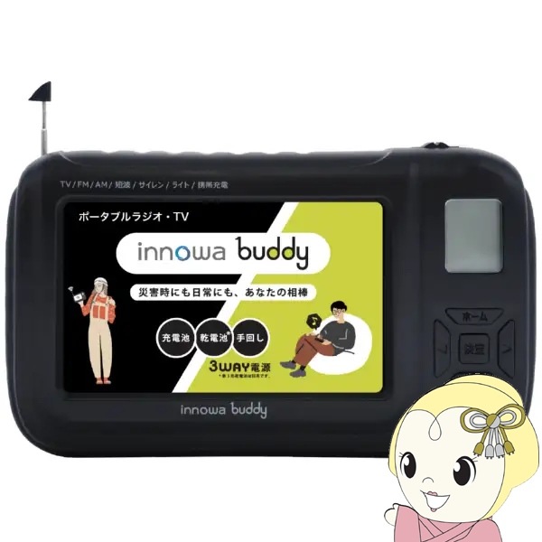 �ݡ����֥�饸�� �ɺҵ�ǽ�դ� ��󥻥� AM FM û�ȥݡ����֥�ǥ�����饸�� �֥�å� innowa buddy BD003 INNOWA������̵��(�̳�ƻ�����졦Υ�����)��