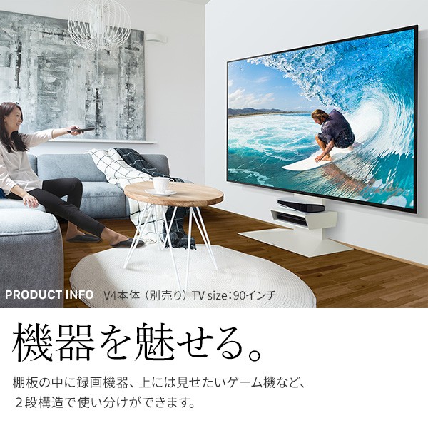 WALLインテリアテレビスタンド V4・PRO対応 ボックス棚板 サテンブラック 【送料無料(北海道・沖縄・離島除く)】 液晶テレビ,AV