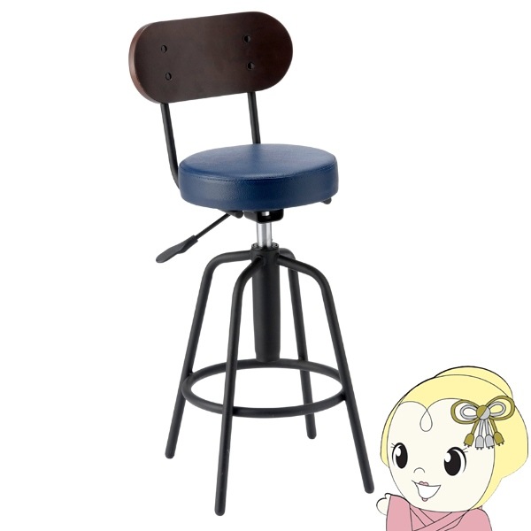 カウンターチェア 木製 背もたれ付き バーチェア スツール 回転 座面