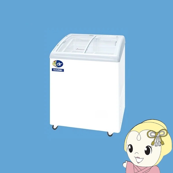 [予約] ダイレイ 無風冷凍ショーケース RIOシリーズ 325L/srm