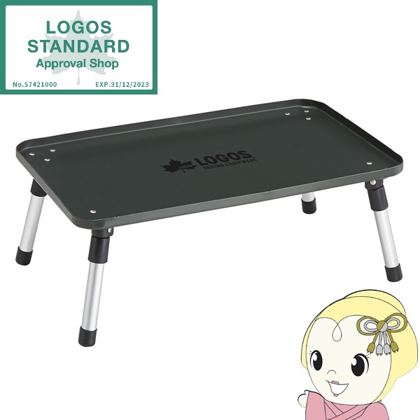 ハードマイテーブルワイド ミニテーブル 軽量 コンパクト おしゃれ