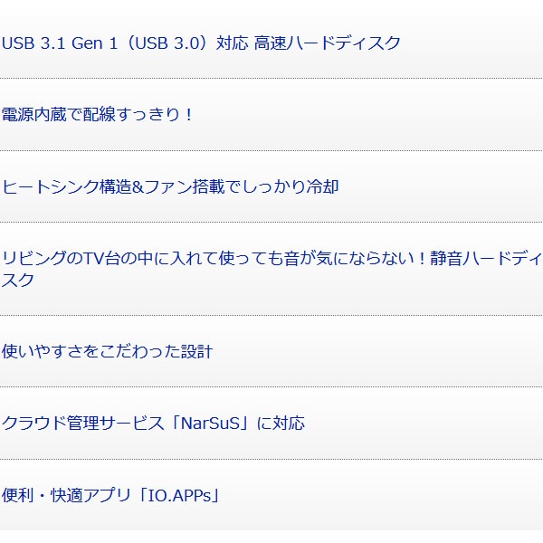 �������������ǡ��� USB 3.2 Gen 1(USB 3.0)/2.0�б� ���եϡ��ɥǥ����� 3TB �Ÿ���¢��ǥ� HDJA-UT3R�������̡�