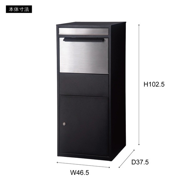 宅配ボックス デリバリーBOX 宅配BOX ポスト ブラックステンレス 置き