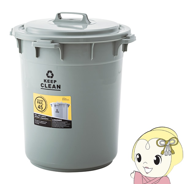 東谷 ラルド ダストボックス グリーン TPN-36GR AZUMAYA