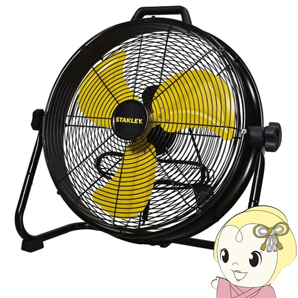 STANLEY 工場扇 50cm ドラム式工業扇 SLF005018 イエロー 工場扇 STANLEY スタンレー 50cmドラム型工場扇 SLF005027DA