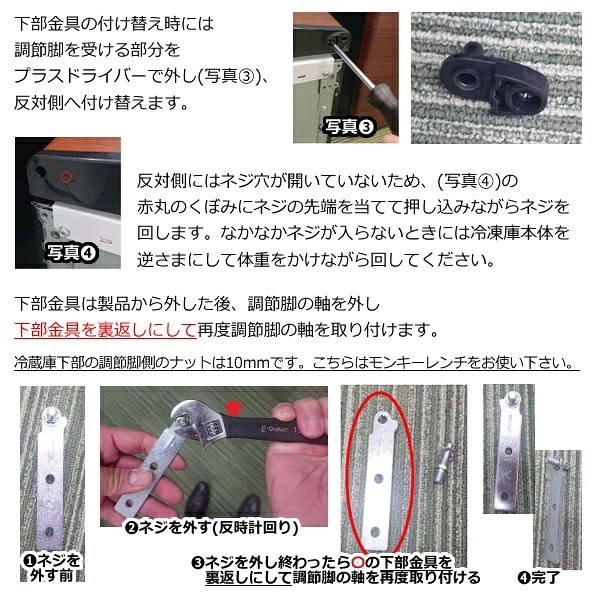 在庫限り 【凹み品】冷凍庫 冷蔵庫 切替 小型 家庭用 コンパクト 1ドア