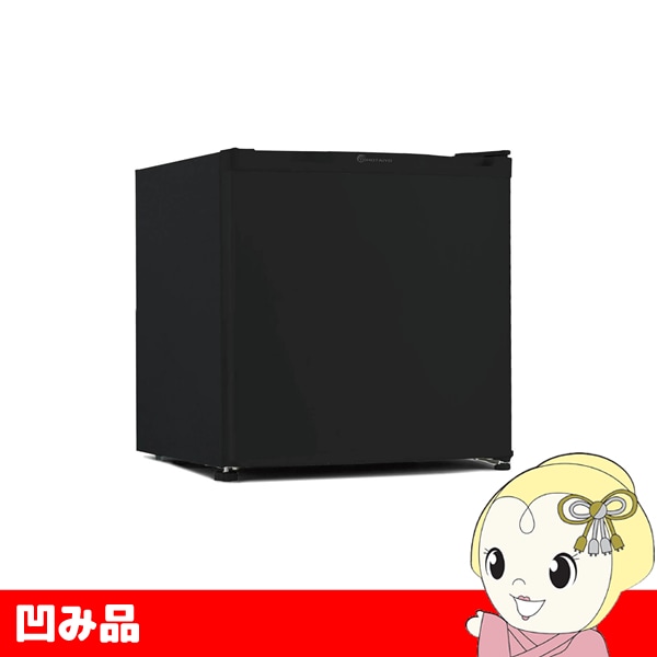 在庫限り 【凹み品】冷凍庫 冷蔵庫 切替 小型 家庭用 コンパクト 1ドア