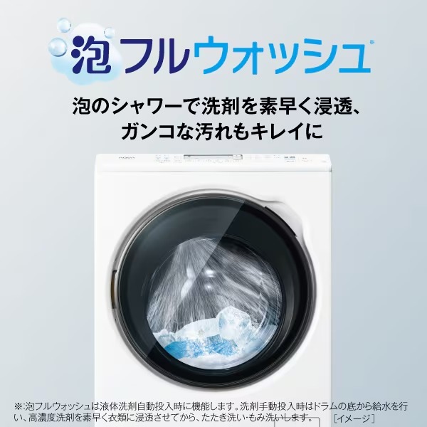 �ڼ��󤻡������ܰ�3��5�Ķ����ۥɥ�༰�������絡 ��ɸ����������� AQUA ������ �ޤ�ľ���ɥ�� ����12kg/����6kg ������ ���ե������֥�å� AQW-DXS12A-L-K������̵��(�̳�ƻ�����졦Υ���б��Բ�)��