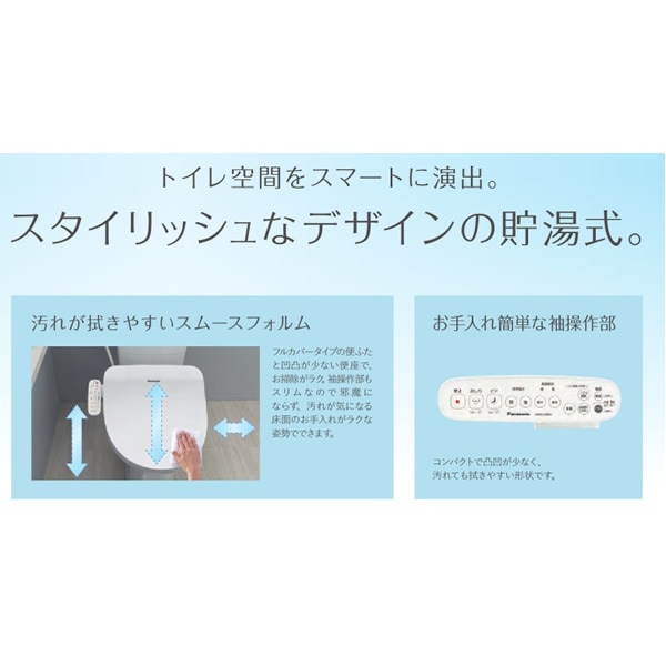 TOSHIBA 東芝 エアコン RAS-H221P 2.2kw 22年製 室内機分解洗浄済み YJ2975