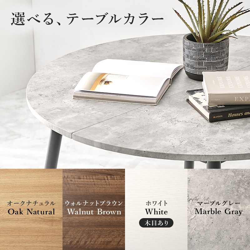 カフェテーブル 90cm 円形ダイニング ダイニング テーブル 木目