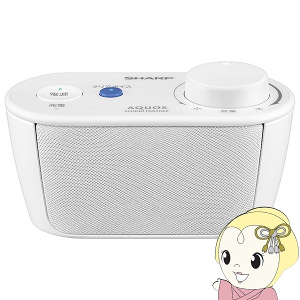 ���㡼�� �磻��쥹���ԡ����������ƥ� AQUOS ������ɥѡ��ȥʡ� AN-WSP1 �ƥ���ѥ��ԡ����� �긵���ԡ�����������̵��(�̳�ƻ�����졦Υ�����)��