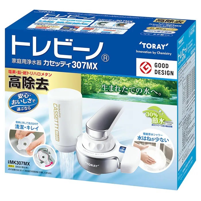 蛇口取付型浄水器 東レ TORAY トレビーノ カセッティ MK307MX【送料
