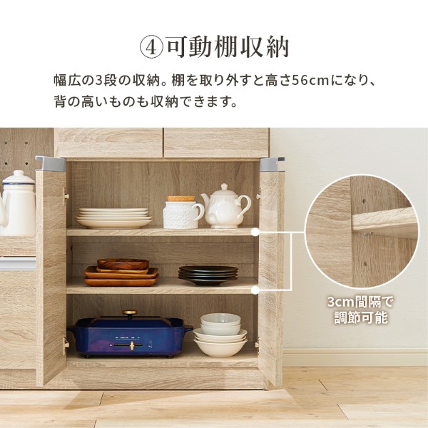 伸縮キッチンカウンター 2点セット 幅133～207cm スライド棚 引出し 扉