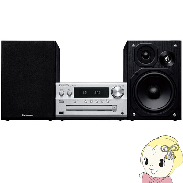 在庫あり SC-PMX90-S パナソニック ハイレゾ/Bluetooth対応 CDステレオ
