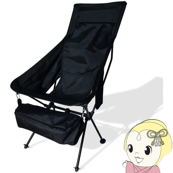 新品　未使用　3本セット　ホグロフス　アウトドアチェアー 新品 未使用 3本セット ホグロフス アウトドアチェアー 楽天市場