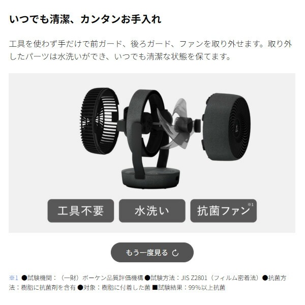 SHARP　サーキュレーター SHARP PK-18S02-A サーキュレーター【上下左右首振り/プラズマ
